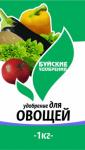 КМУ для овощей 1 кг (15 шт) (410016)