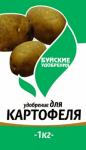 КМУ для картофеля 1кг (15 шт) (410014)