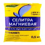 Селитра магниевая (нитрат магния) 0,5кг (40шт) (431292)