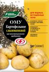 ОМУ картофельное с калимагнезией 5 кг (3 шт) (431290)