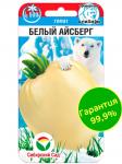 Томат Белый айсберг 15 шт (Сиб Сад)
