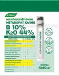 Метаборат калия (ампулы 4*10 мл) (6шт) (431353)