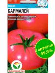 Томат Бармалей 20шт (Сиб сад)