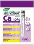 Хелат кальция (ампулы 4*10 мл) (6шт) (431354)
