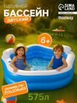 Бассейн надувной Bestway, 213?206?69 см, с сиденьями и подголовниками, от 6 лет, 54153