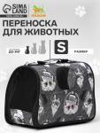 Сумка-переноска каркасная "Зимние коты", размер S, 37,5 х 17 х 22 см