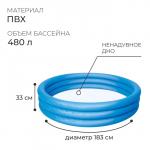 Бассейн надувной Bestway «Сияние» 51027, 183?33 см, от 2 лет, МИКС