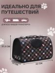 Сумка-переноска каркасная "Виши", размер S, 37 х 20х 24 см, коричневая