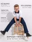 Брюки