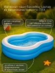Бассейн надувной Bestway «Большая лагуна», 262?157?46 см, от 3 лет, 54117