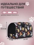 Сумка-переноска каркасная "Плюшевые медведи", размер S, 37 х 15 х 22 см