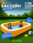 Бассейн надувной INTEX «Мандарин», 229х152х48 см, от 3 лет, 57181NP