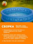 Бассейн надувной INTEX «Геометрия», 188?46 см, от 3 лет, 58431NP