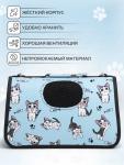Сумка-переноска каркасная "Играющие котики", размер S, 37,5 х 17 х 22 см, голубая
