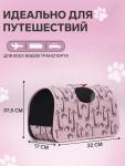 Сумка-переноска каркасная "Жирафы", размер S, 37,5 х 17 х 22 см