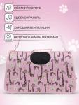 Сумка-переноска каркасная "Жирафы", размер S, 37,5 х 17 х 22 см
