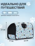 Сумка-переноска каркасная "Медвежонки" , размер M,  40 х 21 х 27 см