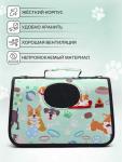 Сумка - переноска для животных"Верный друг", каркасная, размер S, 37,5 х 17 х 22 см