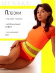 Купальник женский раздельный MINAKU с закрытыми плечами, цвет оранжевый, размер 48