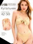 Купальник женский MINAKU "Glow" цвет золотой, размер 50