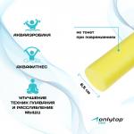 Аквапалка для аквааэробики ONLYTOP, d=6,5 см, длина 75 см, цвет жёлтый