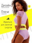 Купальник женский раздельный MINAKU с закрытыми плечами, цвет сиреневый, размер 44