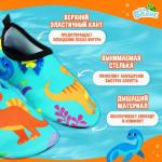 Аквашузы детские «На волне: Динозаврики», р. 34-35