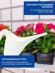Лейка с длинным носиком, 1 л, без рассеивателя, белая, Greengo