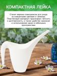 Лейка с длинным носиком, 1 л, без рассеивателя, белая, Greengo