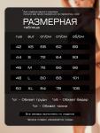 Купальник женский раздельный MINAKU "Carmen", размер 44, цвет розово-чёрный