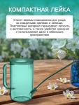 Лейка с длинным носиком, 1 л, без рассеивателя, зелёная, Greengo
