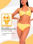 Купальник женский раздельный MINAKU "Classic", размер 42, цвет оранжевый