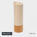 Бутылка для воды Magistro Cork, c элементами пробки, 450 мл, 7?7?23 см, пластик, бежевая