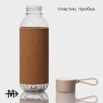 Бутылка для воды Magistro Cork, с элементами пробки, 610 мл, 7.5?7.5?22 см, пластик
