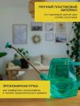 Лейка с длинным носиком, 1.5 л, с рассеивателем, голубая, Greengo