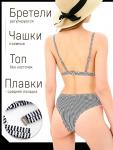 Купальник женский раздельный MINAKU "Stripe", размер 42, цвет черно-белый