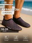Аквашузы ONLYTOP Dinamic, р. 38-39
