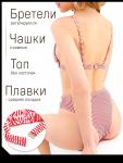 Купальник женский раздельный MINAKU "Stripe", размер 48, цвет красный