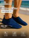 Аквашузы ONLYTOP Geodesy, р. 36-37
