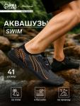 Аквашузы ONLYTOP Swim, р. 41