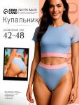 Купальник женский раздельный MINAKU с закрытыми плечами, цвет голубой, размер 46