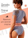 Купальник женский раздельный MINAKU с закрытыми плечами, цвет голубой, размер 46
