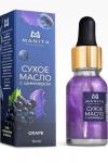 Manita Professional Масло сухое для ногтей и кутикулы укрепляющее с шиммером, Grape, 15 мл KRISTALLER, 1120854