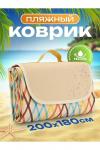 Коврик для пикника 83432 НАТАЛИ, 1124162