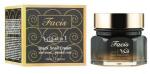 JIGOTT FACIS ALL-IN-ONE BLACK SNAIL Крем для лица с черной улиткой, 100мл СГР