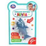 Заводная игрушка "акула" на блист. Умка в кор.2*120шт