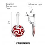 СЕРЬГИ 34015478Плк