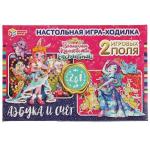 Азбука и счёт.Настольная игра-ходилка.2 в1. Волшебное королевство Энчантималс.Умные игры. в кор.20шт