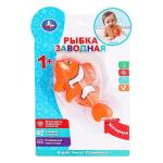 Заводная игрушка рыбка на карт. Умка в кор.2*120шт