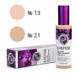 ENOUGH 8 Peptide Full Cover Perfect Foundation SPF50+ PA+++ #13 Тональный крем с пептидами 100г